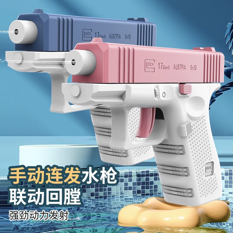 Cosplay Prop Pistol - Yeni Manuel Hızlı Ateşli Mini Glock