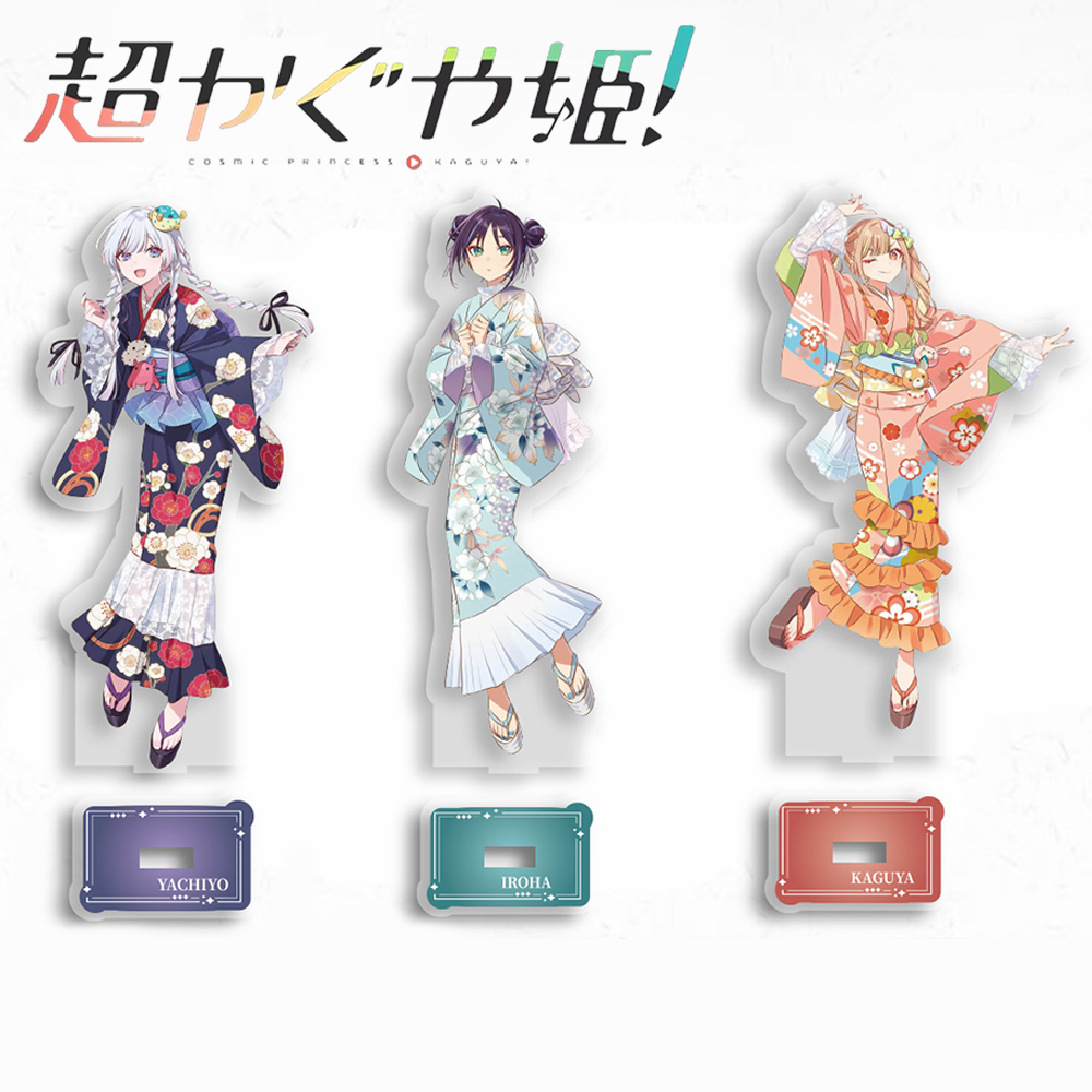 Cosplay Props - Anime Kozmik Prenses Kaguya Iroha Sakayori