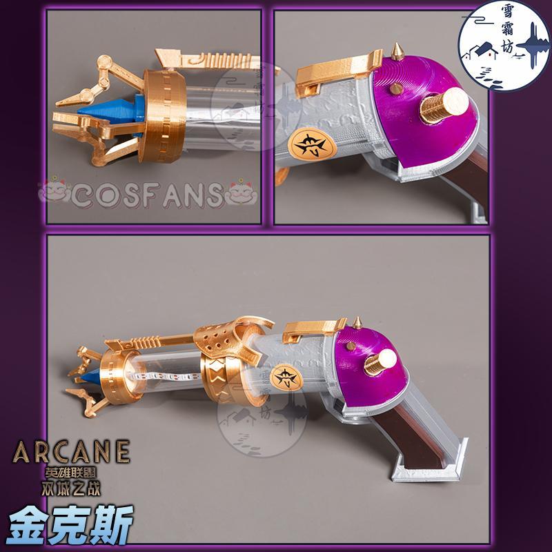 Arcane Jinx Cosplay Tabanca Pr - Cosplay Prop Pistol incelemesi ve fiyatı