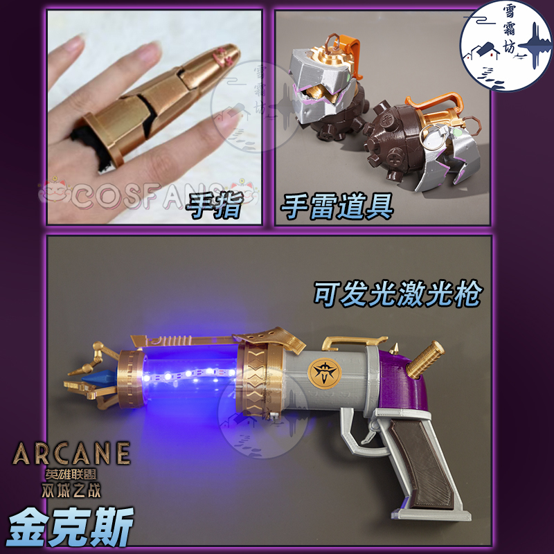 Arcane Jinx Cosplay Tabanca Pr - Cosplay Prop Pistol incelemesi ve fiyatı
