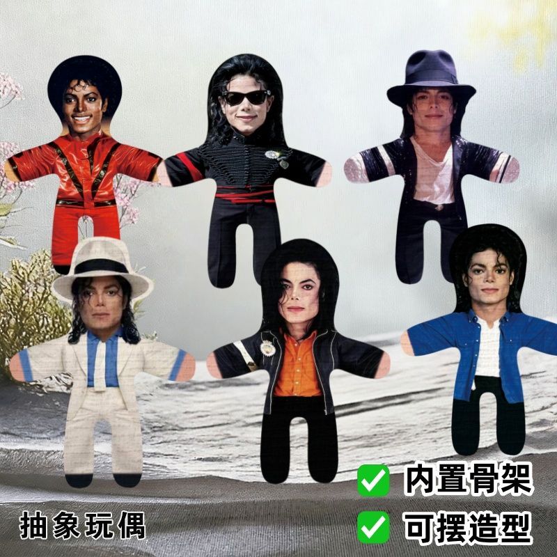 10cm Michael Jackson Yeni Stil - Detachable Cosplay Prop incelemesi ve fiyatı